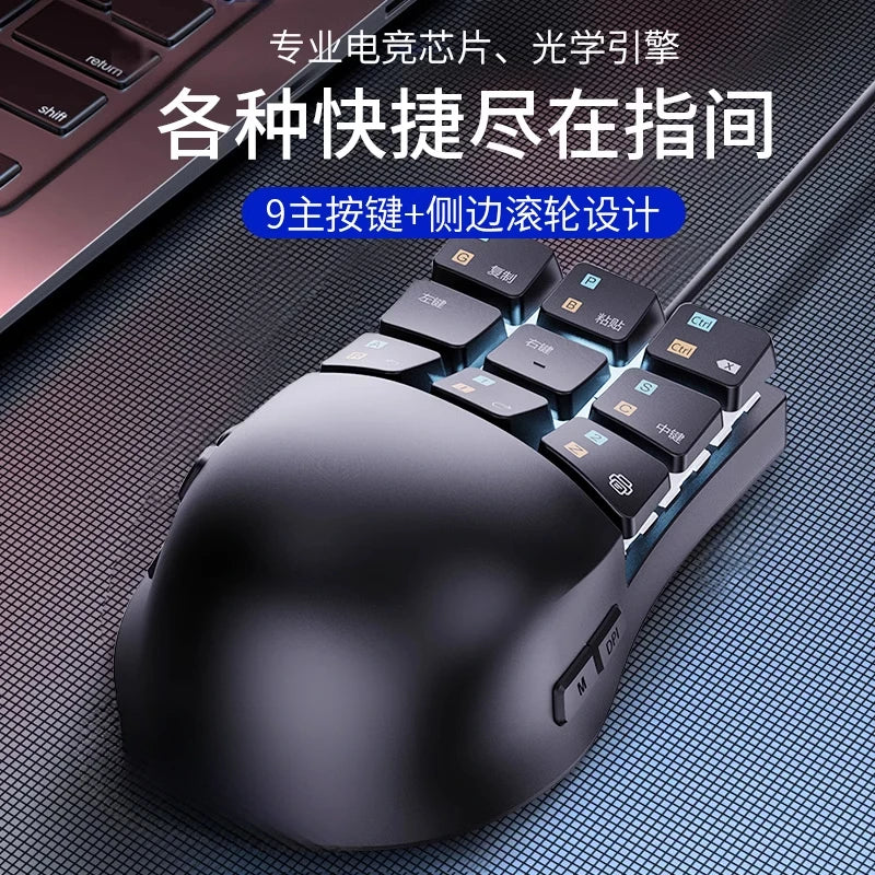 Wired Multi Button Mouse for Competitive Gaming Customized 9 Main Buttons and Side Scroll Wheel Design Professional Game Engine