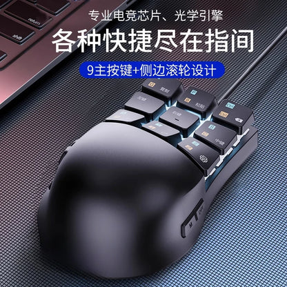 Wired Multi Button Mouse for Competitive Gaming Customized 9 Main Buttons and Side Scroll Wheel Design Professional Game Engine