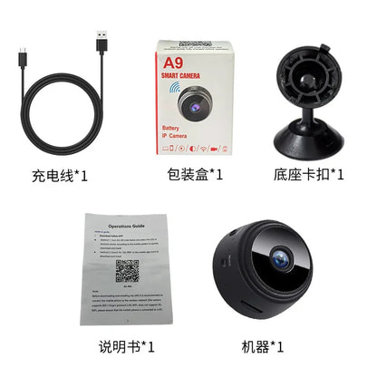 camera monitoring home security recorder wireless wifi outdoor camera monitor Home wifi security camera mini camera