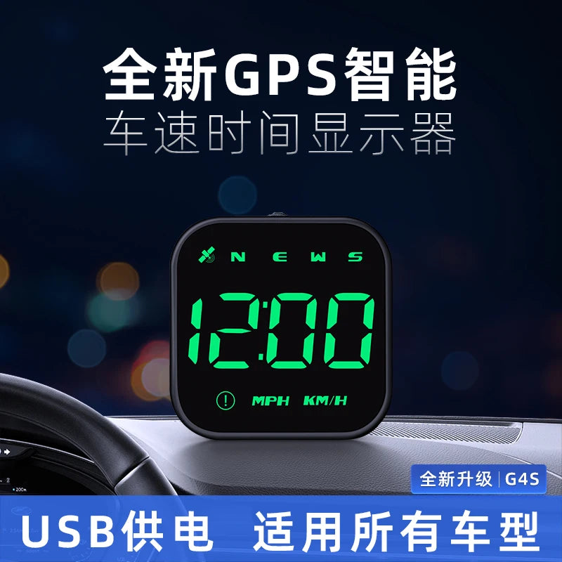 G4S Digital GPS Speedometer, New HUD Head-Up Display for Cars, Digital Speed in MPH/KM/H, General Motors Trucks Electric Hybrid