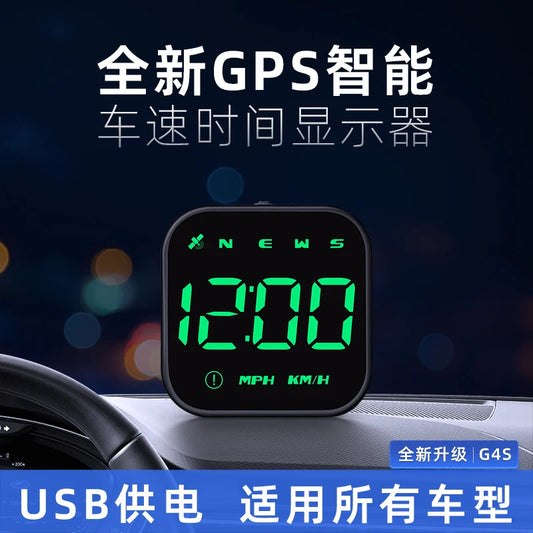 G4S Digital GPS Speedometer, New HUD Head-Up Display for Cars, Digital Speed in MPH/KM/H, General Motors Trucks Electric Hybrid